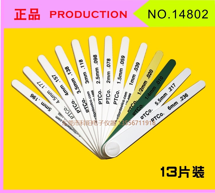 美國(guó)塑料塞尺 13280塑料塞尺|間隙片 production汽車專用塞尺片